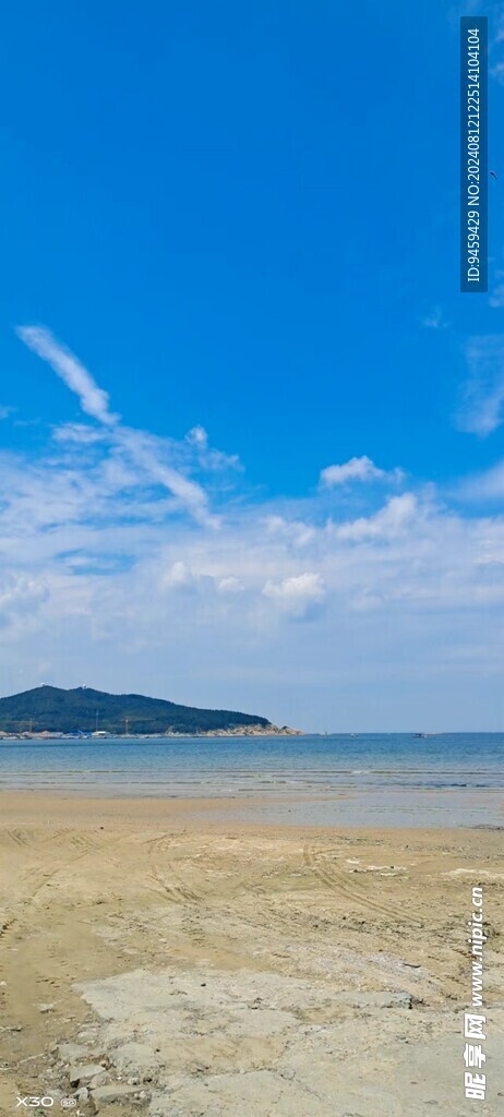 藍天