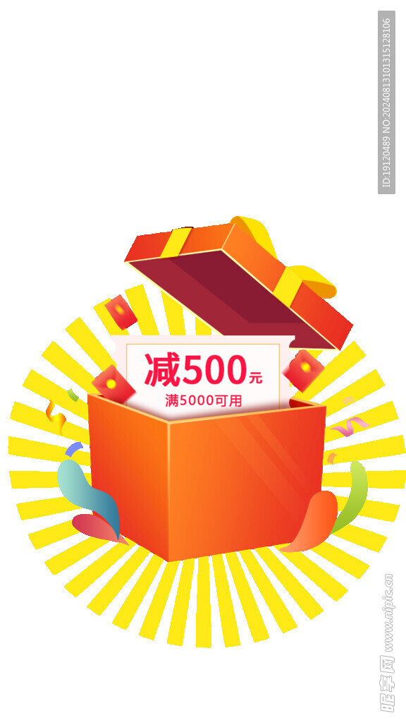 禮品盒