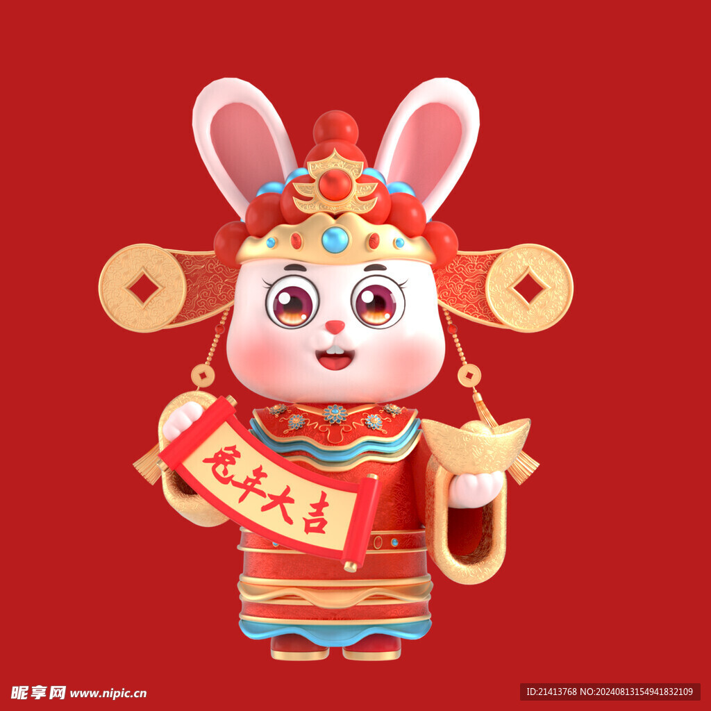 卡通新春兔子 