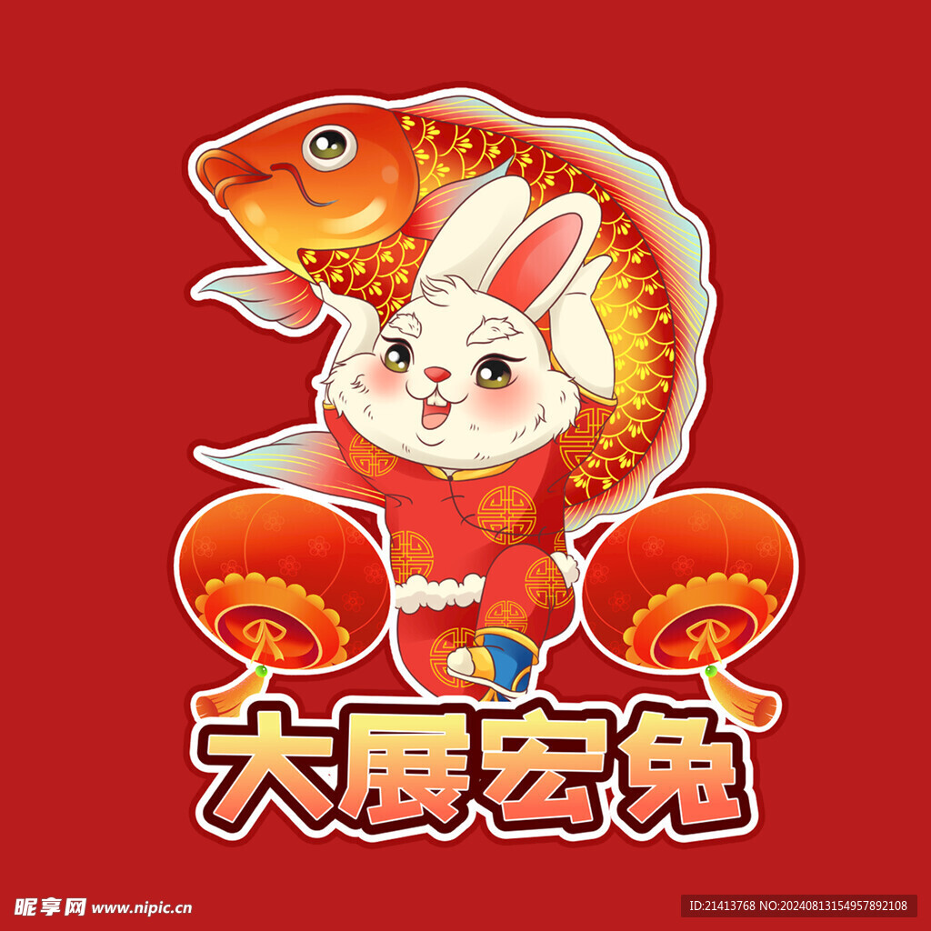 卡通新春兔子