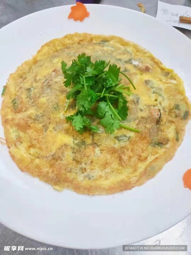 蠔仔烙
