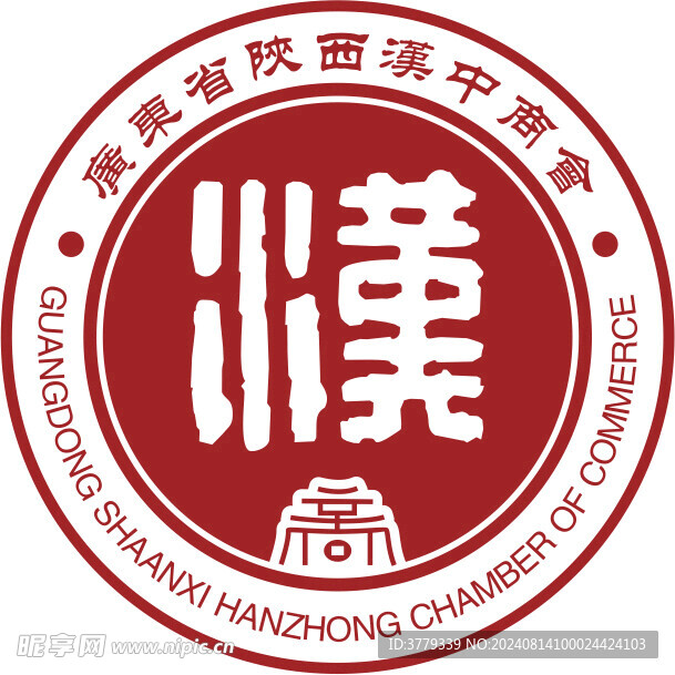 漢中商會l