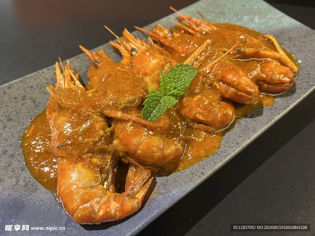 新加坡風味蝦