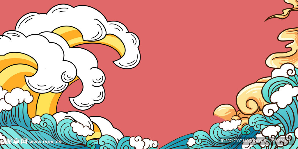 海浪免摳圖
