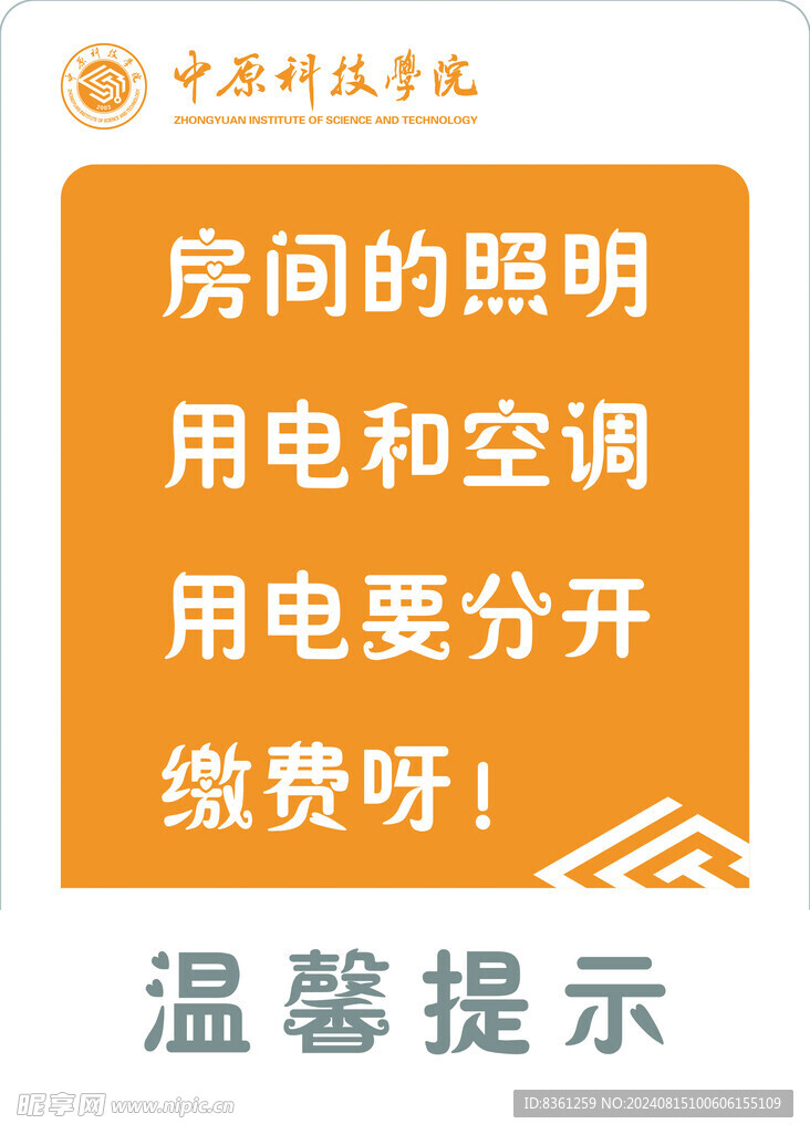 不干膠