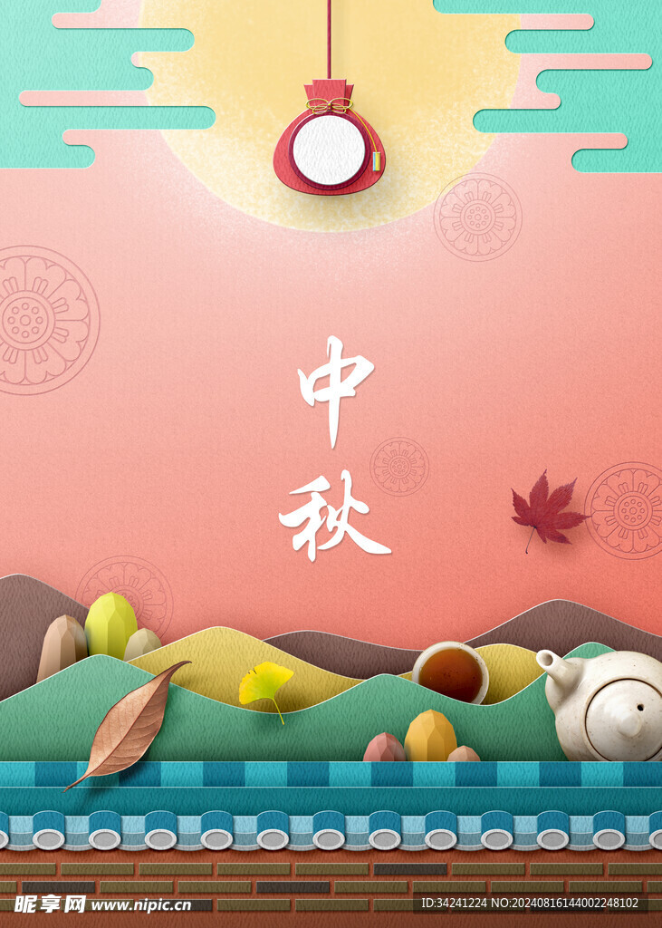 中秋節(jié)日海報(bào)展板