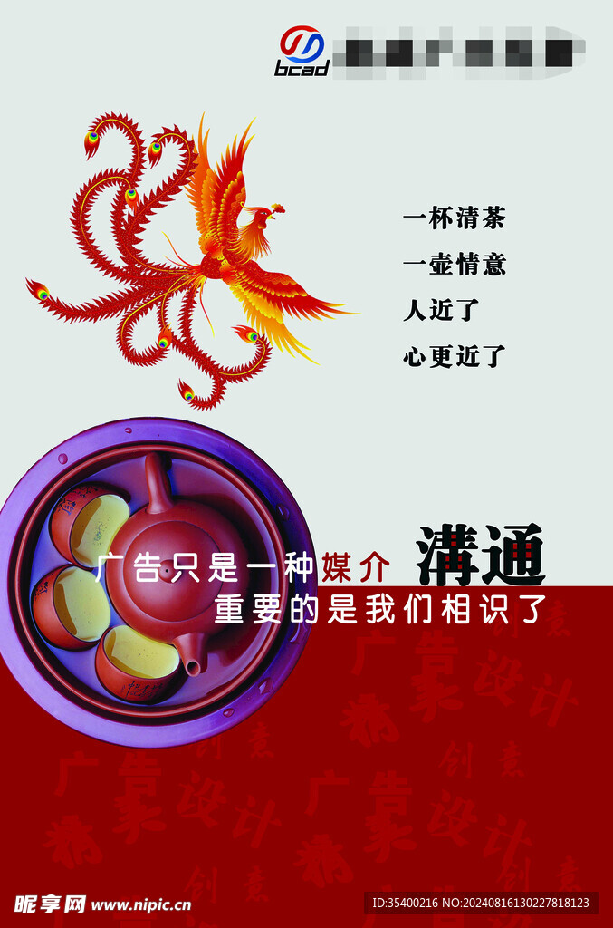 創藝設計圖片