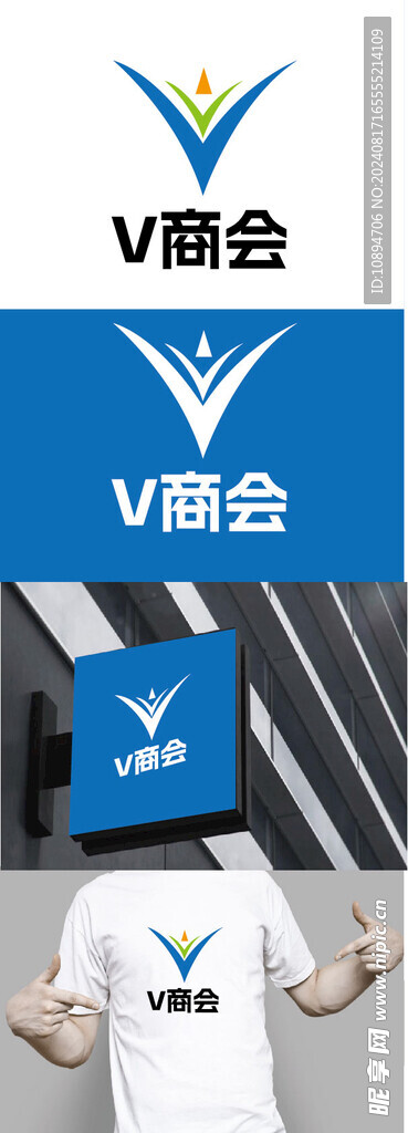 商會標識設計