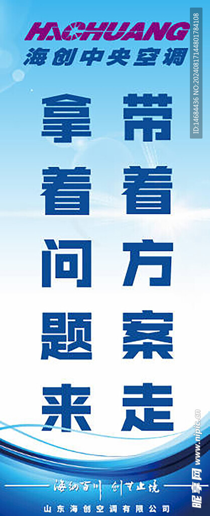 掛圖畫面