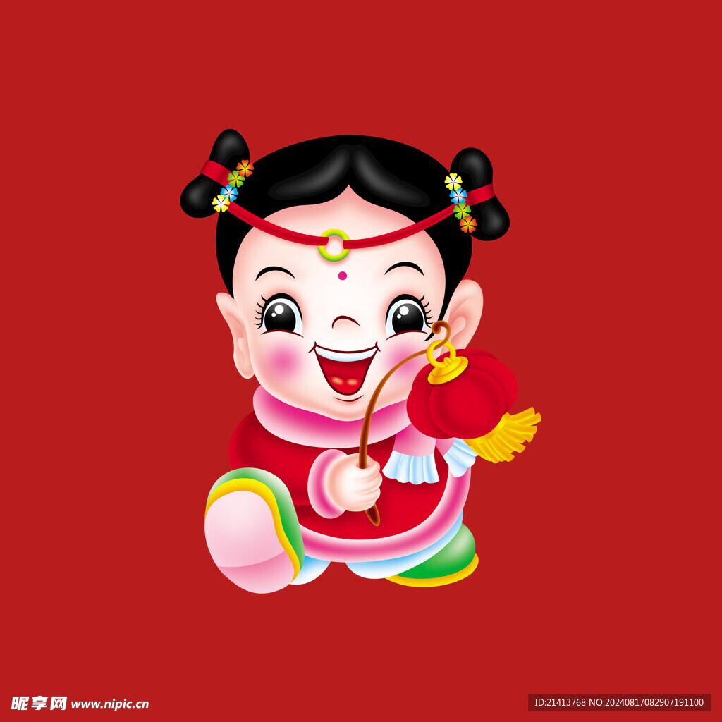 新春新年人物