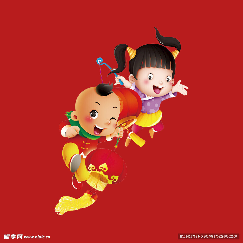 新春新年人物