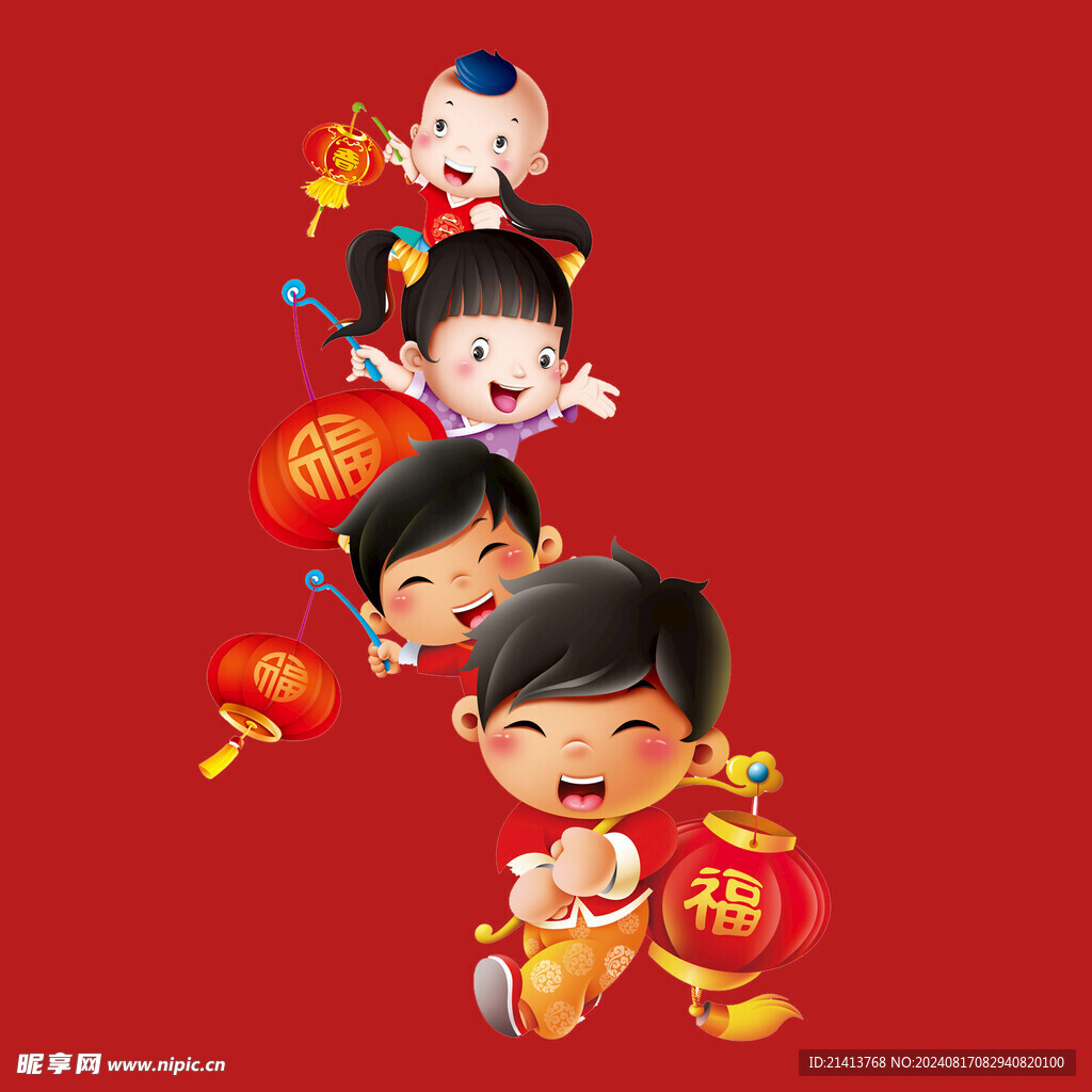 新春新年人物