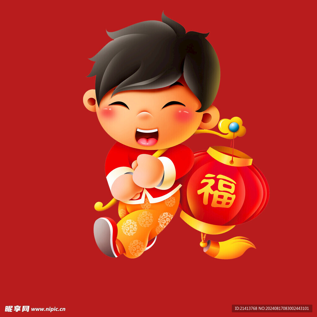 新春新年人物