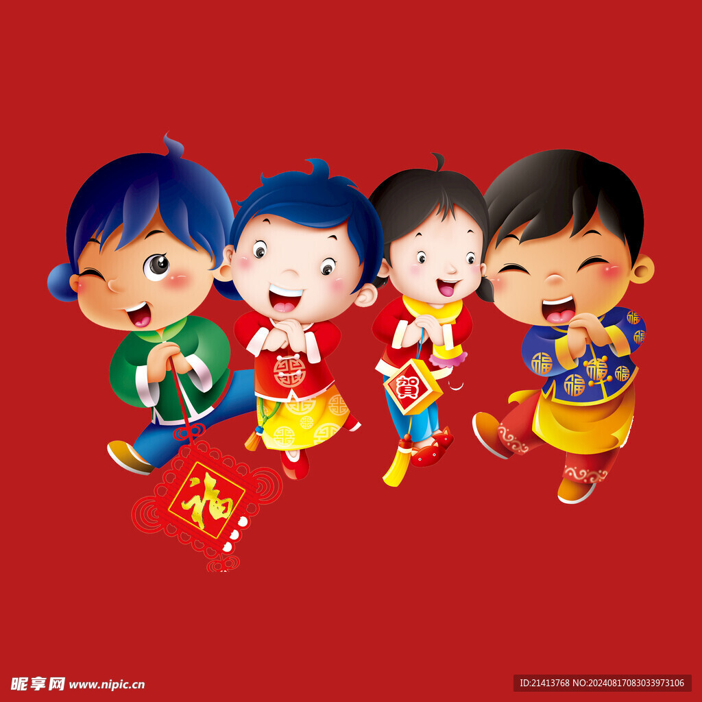 新春新年人物