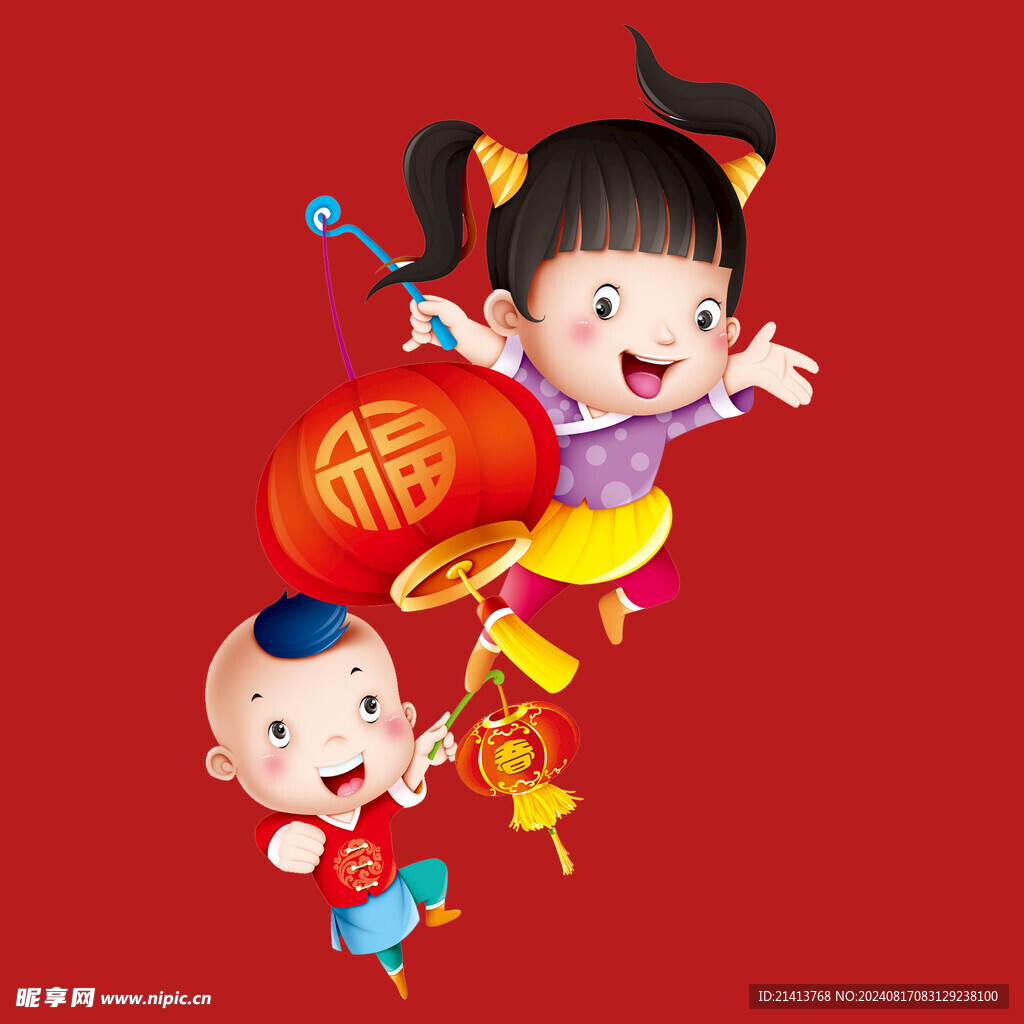 新春新年人物