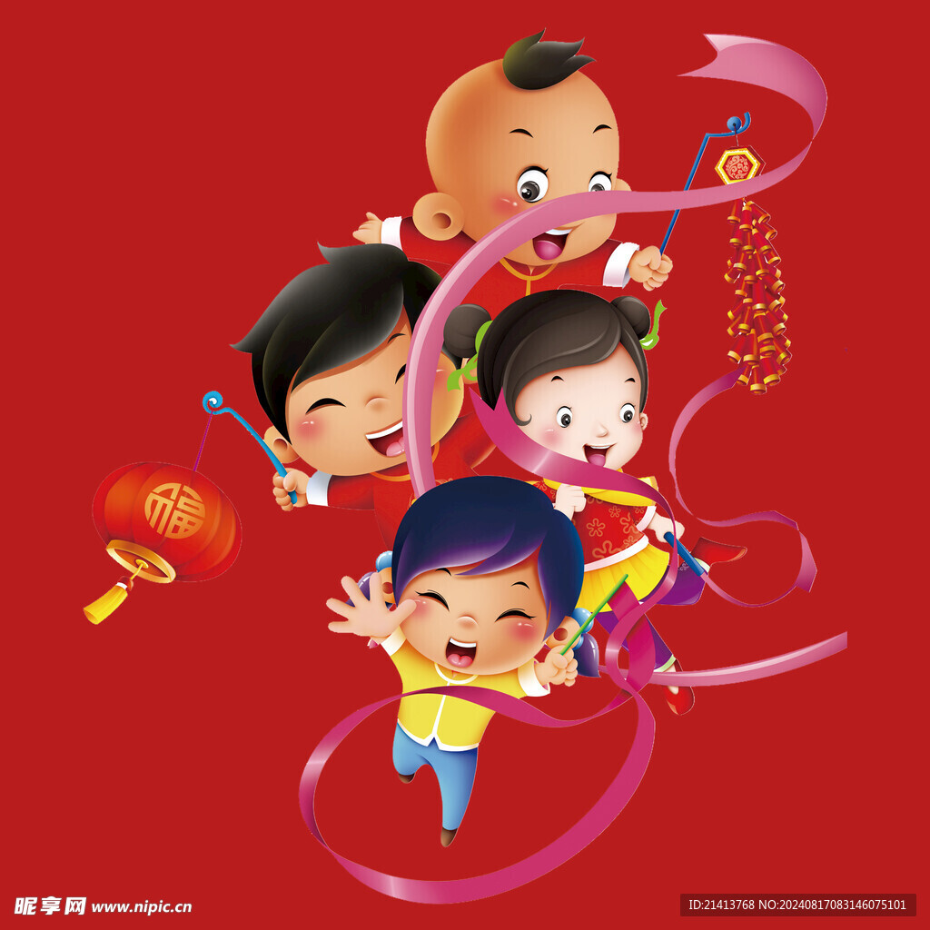 新春新年人物