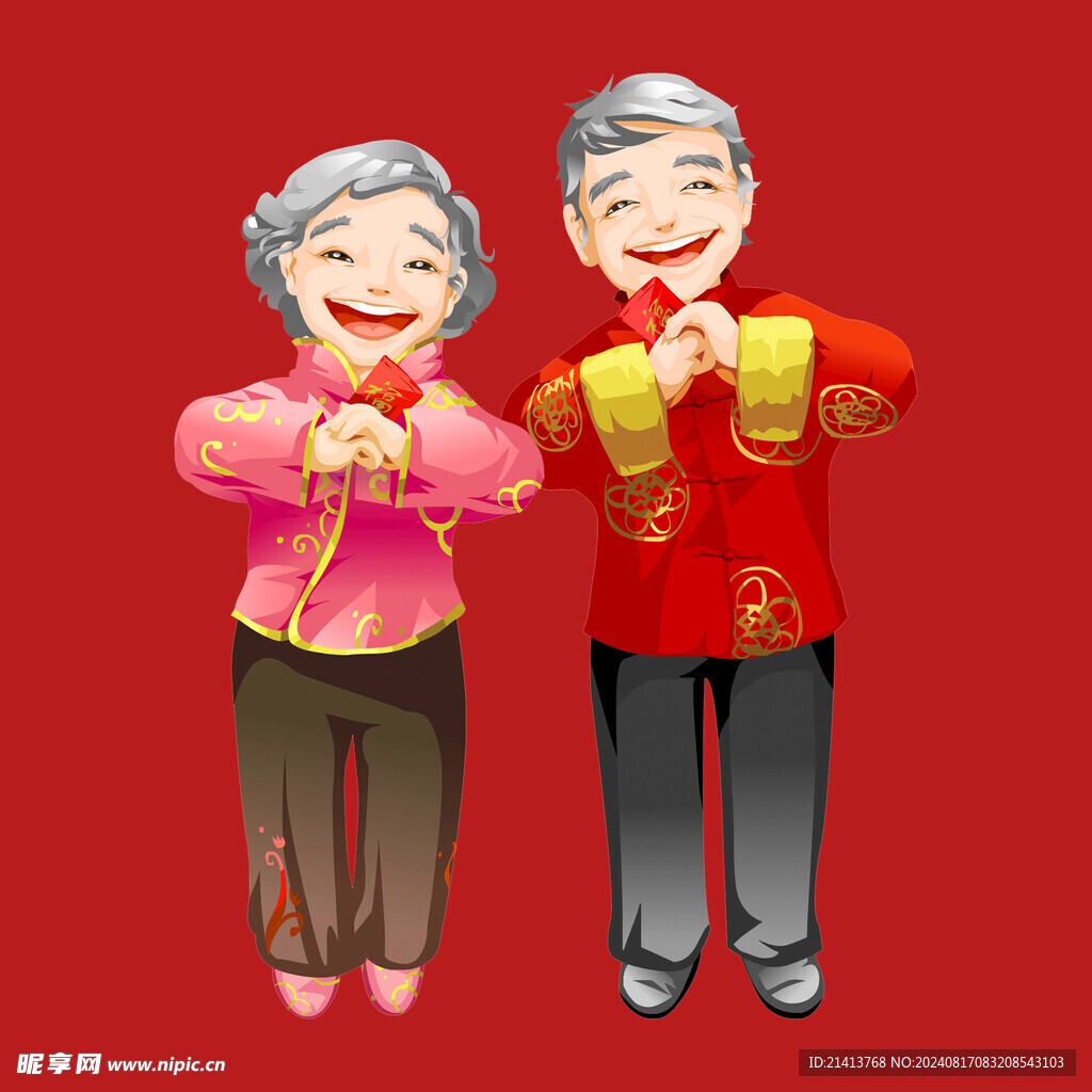 新春新年人物