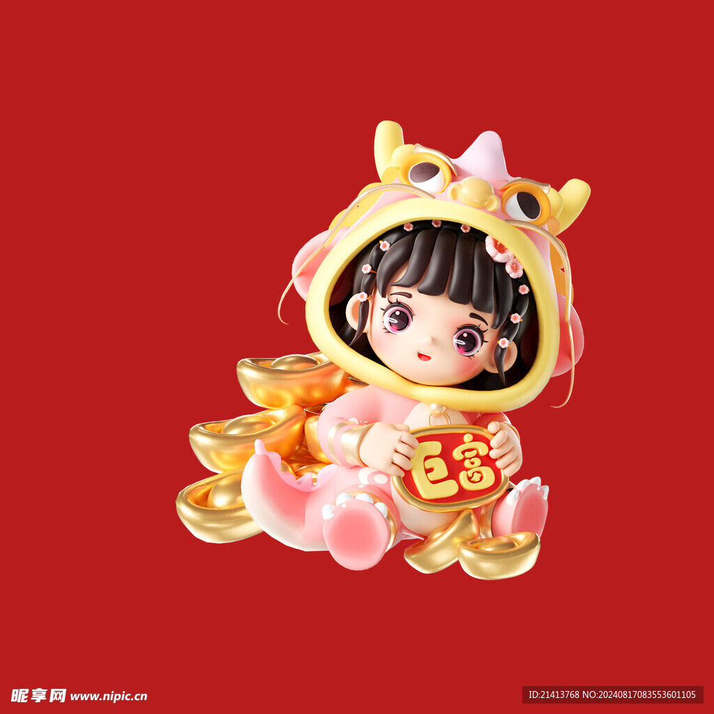新春新年人物