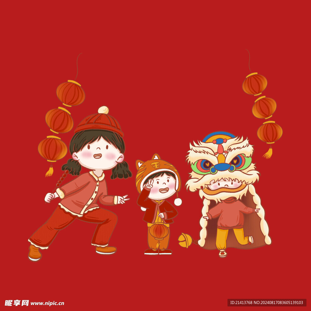 新春新年人物