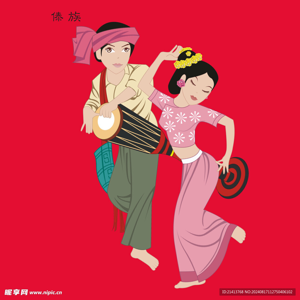 少數(shù)民族人物