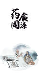 芽球菊苣