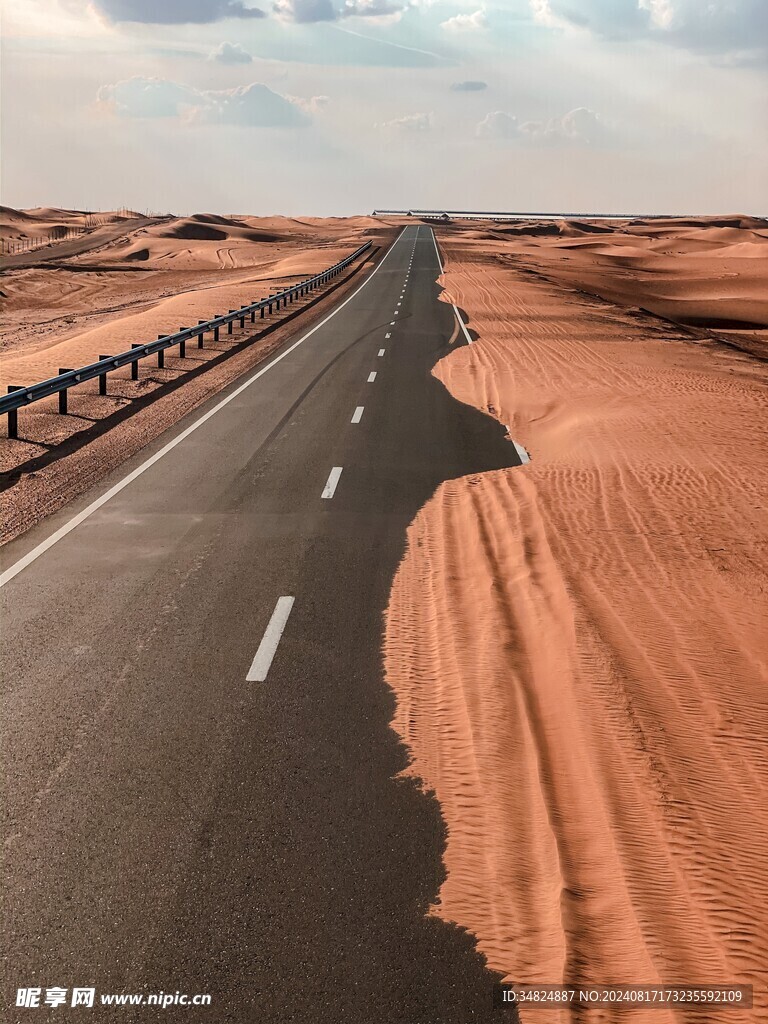 沙漠公路