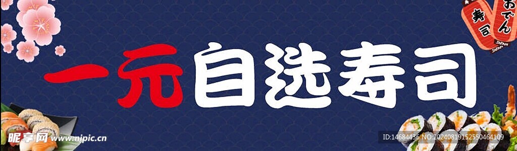美食畫面