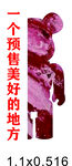 抱抱熊