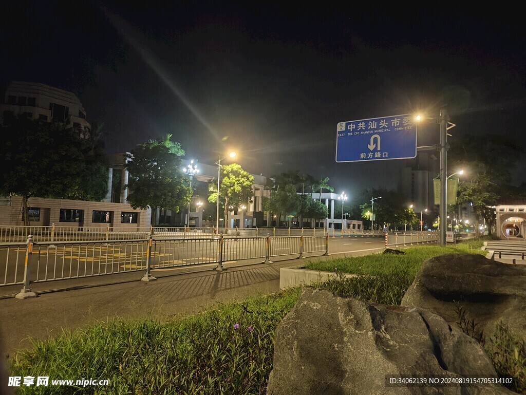 汕頭海濱路
