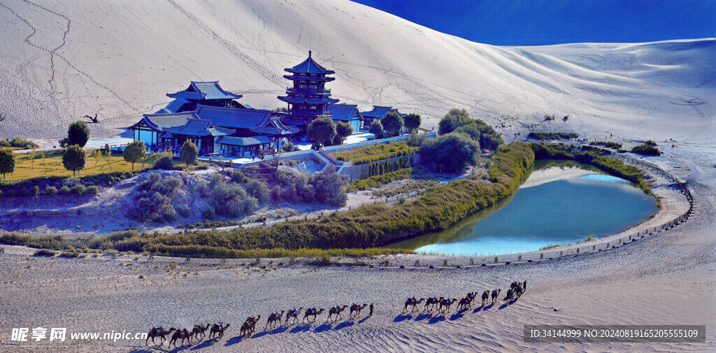 月牙湖