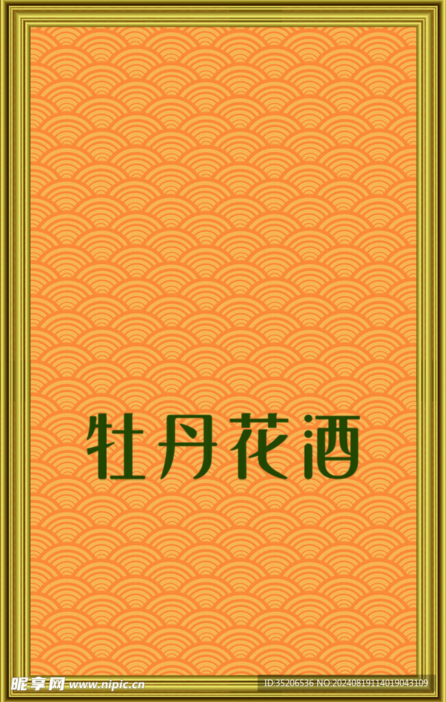 不干膠  黃色