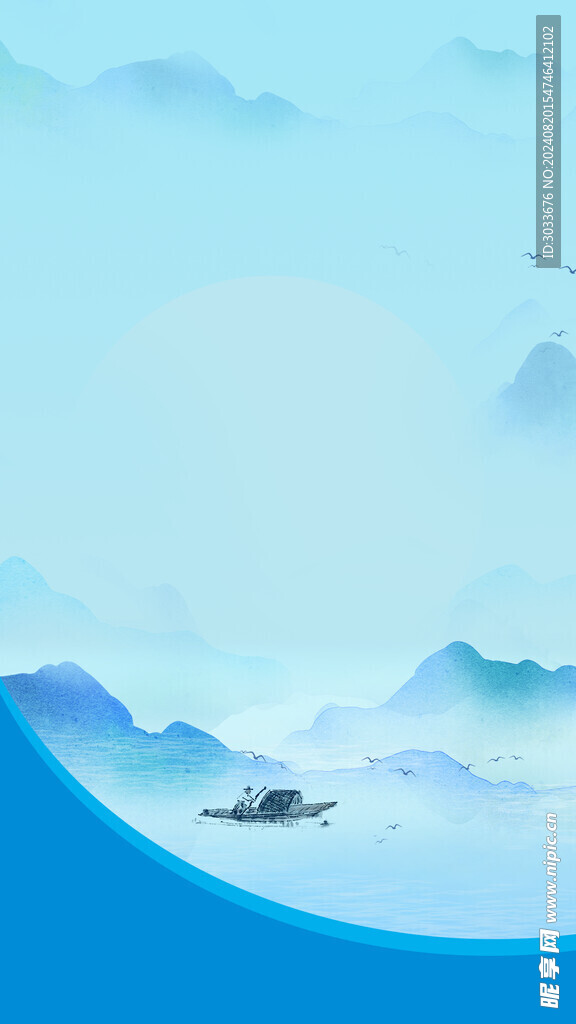 藍色背景