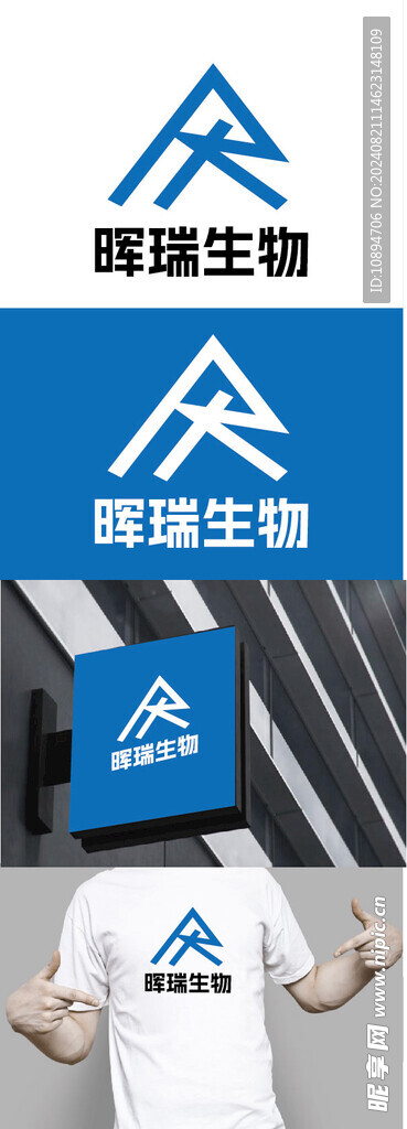 生物標識設計