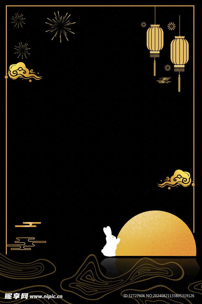 中秋節(jié)燙金黑金節(jié)日素材