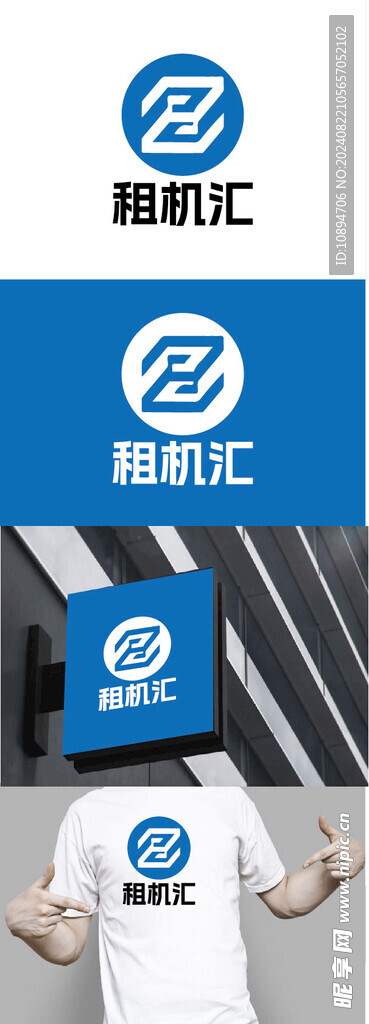 科技標識設計
