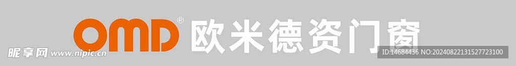 門窗畫面