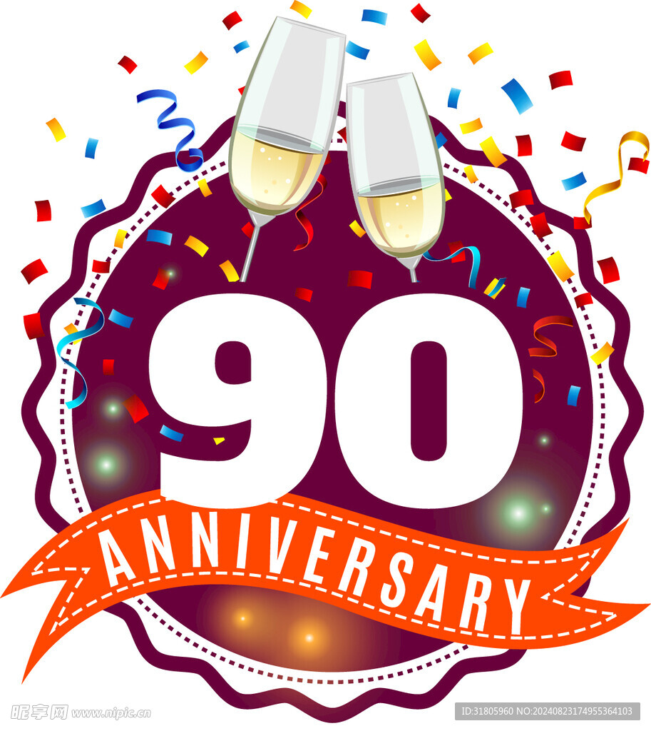 90周年慶典
