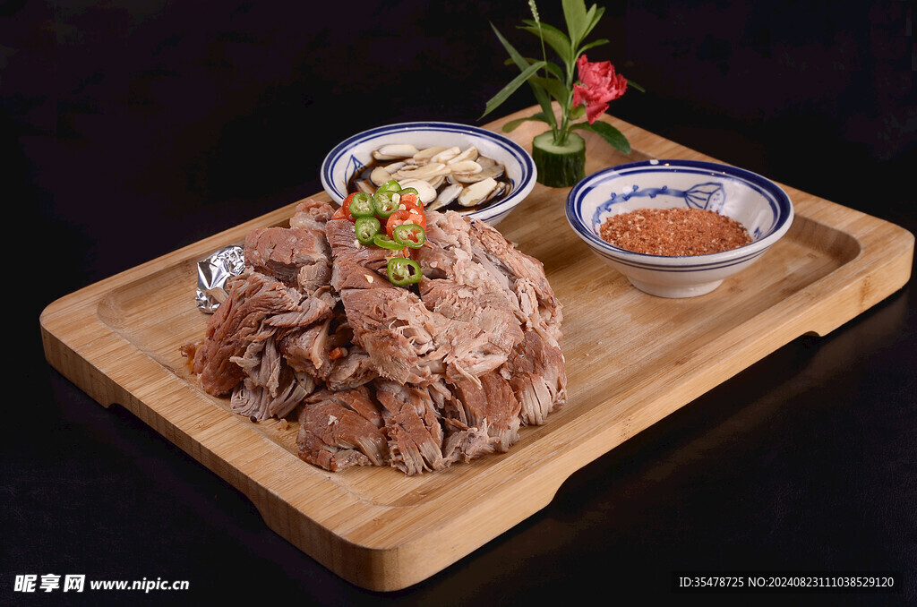 手撕肉