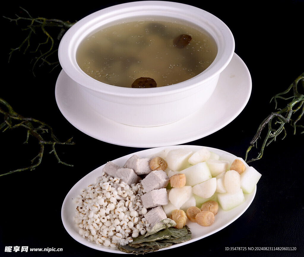 夏暑五珍湯