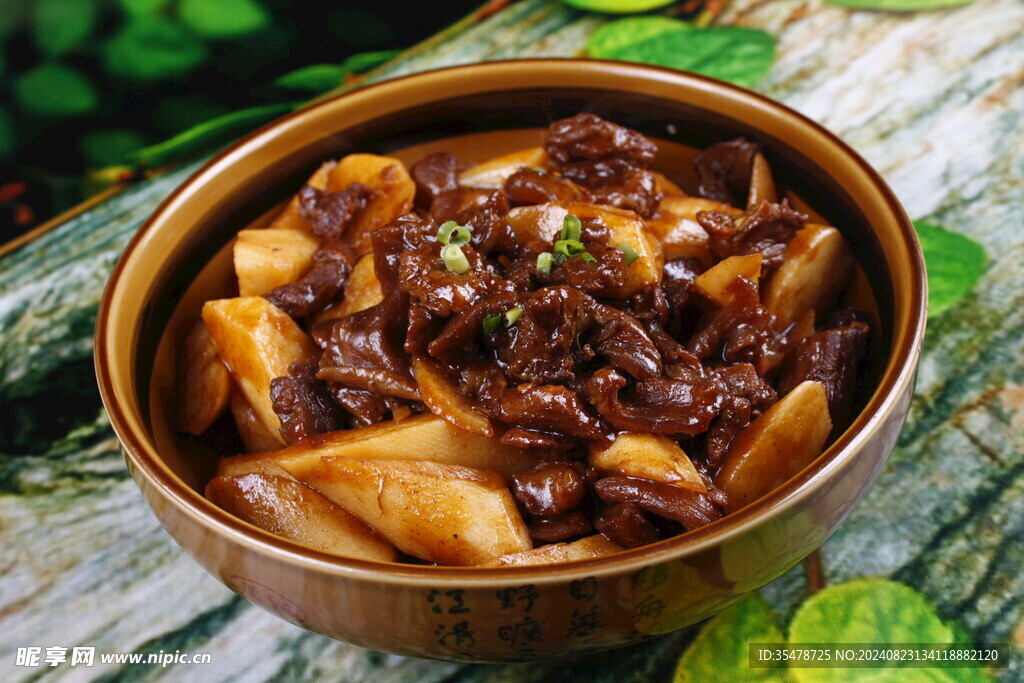 山藥燉牛腩