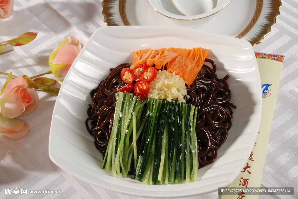 涼拌饸絡(luò)
