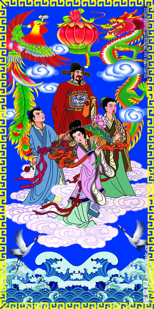 八仙過海