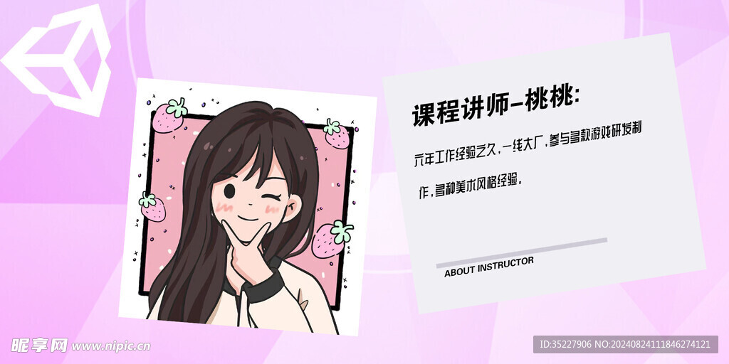 卡通名片