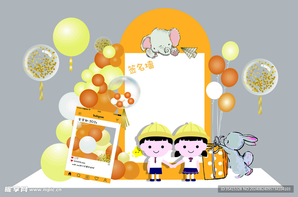 幼兒園卡通簽到墻