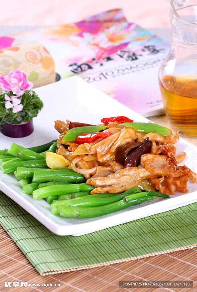 芥味炒仙掌