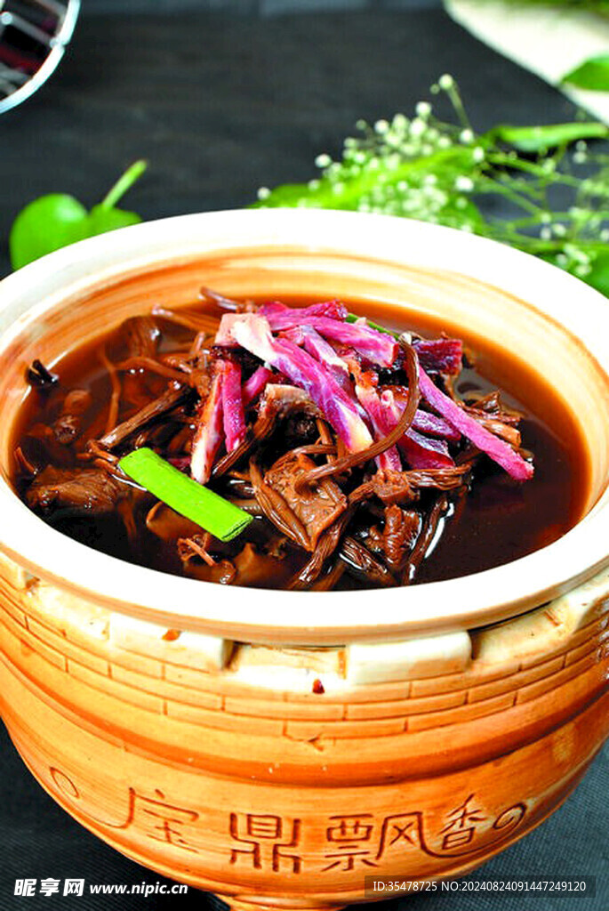 臘肉煮茶樹菇