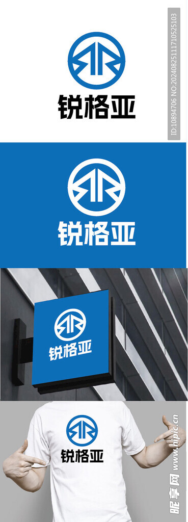科技標(biāo)識(shí)設(shè)計(jì)