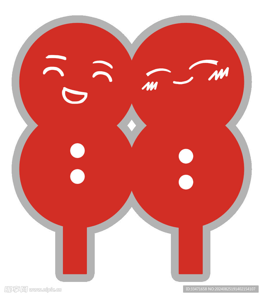 糖人  開(kāi)心