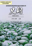教科書模板
