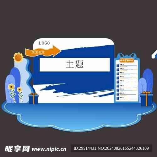 藍色美陳